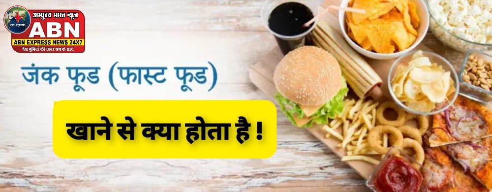 चिंता, तनाव, घबराहट बढ़ रही है? खाने की गलत आदत हो सकती है वजह, डॉक्टर से जानें दिमाग और पेट का कनेक्शन...