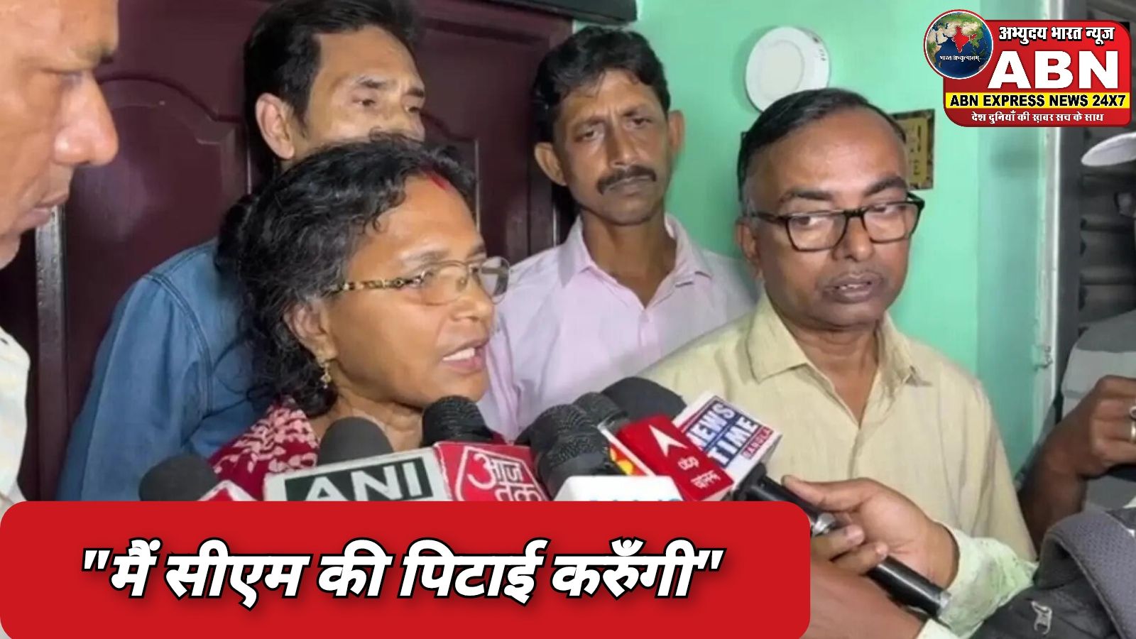 'मैं सीएम की पिटाई करूंगी', पनिहाटी की बीजेपी कैंडिडेट के बयान पर टीएमसी को आपत्ति, चुनाव आयोग से शिकायत...