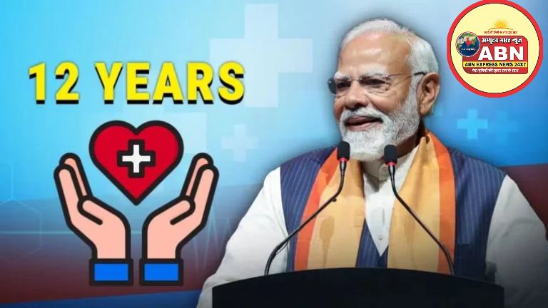 स्वस्थ भारत सशक्त भारत की मुहिम पर 12 सालों में में हुआ काम, PM बोले- हेल्थकेयर को बनाया किफायती और आसान, दुनियाभर में आ