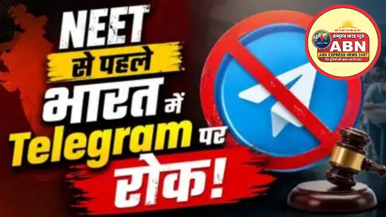 टेलीग्राम पर बैन, NEET री-एग्जाम के बीच मोदी सरकार का बड़ा फैसला