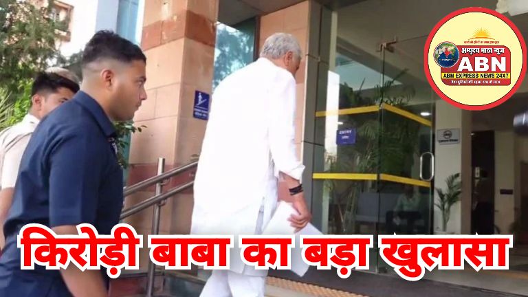 किरोड़ी बाबा का बड़ा खुलासा: मेरी सरकार में ही हो रही साजिश, ACB दफ्तर पहुंचकर मंत्री ने खोला राज