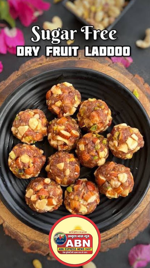 फादर्स डे पर डायबिटीज पापा के लिए बनाएं हेल्दी और टेस्टी खजूर dryfruits लड्डू, जानें आसान रेसिपी