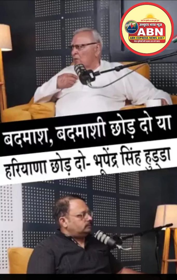 पूर्व गृह मंत्री का खुला चैलेंज- “भाजपा एक काम गिना दे, छोड़ दूंगा राजनीति”, हरियाणा की सियासत गरमाई