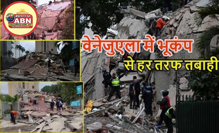 10 हजार से ज्यादा मौत, सैंकड़ों इमारतें जमींदोज, एयरपोर्ट भी तबाह…