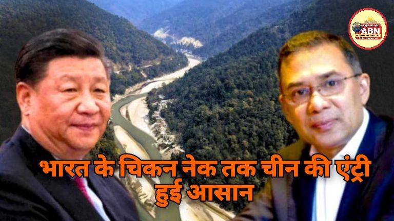 भारत के चिकन नेक तक चीन की एंट्री हुई आसान, तीस्ता नदी पर बांग्लादेशी पीएम तारिक रहमान ने की बड़ी डील