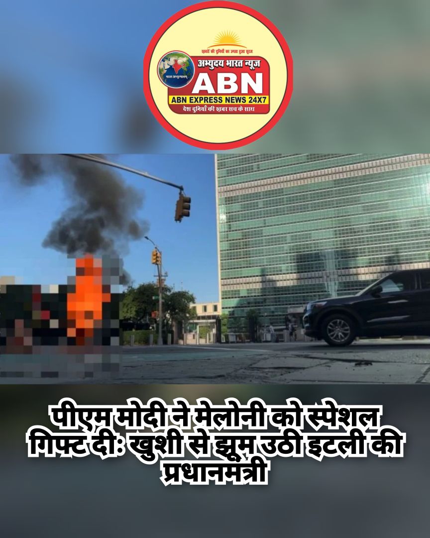 यूएन हेडक्वार्टर के बाहर तिब्बती प्रदर्शनकारी ने खुद को आग लगाकर जान दी; तिब्बत से चीन को निकालने के लिए कर रहा था प्रदर