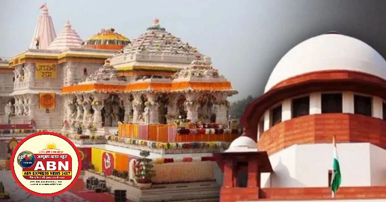 सुप्रीम कोर्ट की निगरानी में चंदा चोरी की जांच! कांग्रेस ने की डिमांड, ट्रस्ट और केंद्र सरकार पर गंभीर आरोप